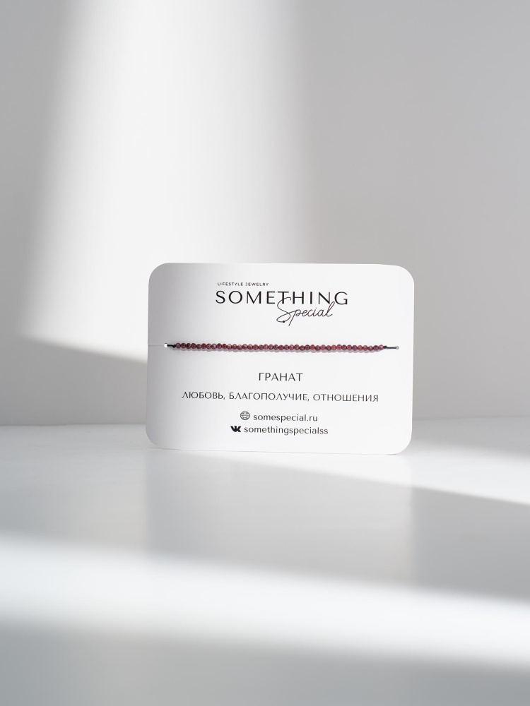 Браслет Long с гранатом