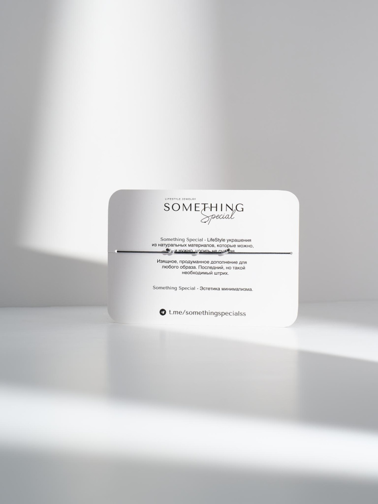 Браслет Long с гранатом