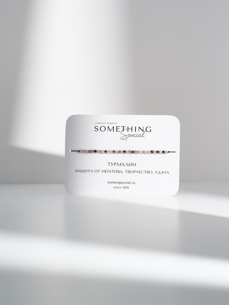 Браслет с турмалином Л