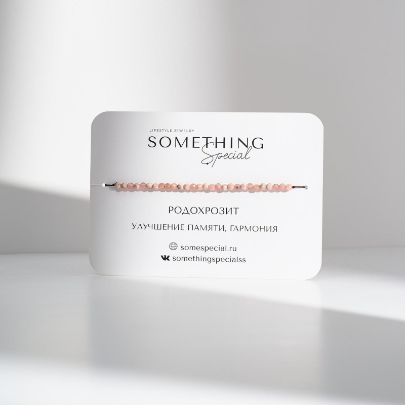 Браслет с родохрозитом Л
