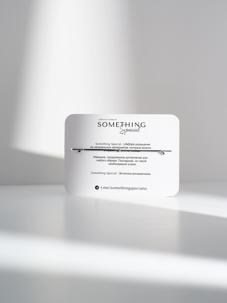 Браслет Long обсидиан