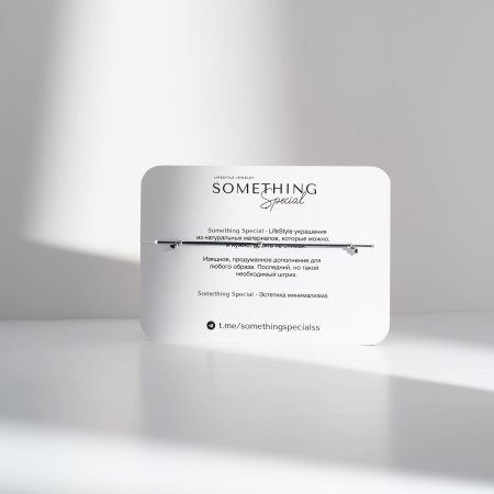 Браслет Long обсидиан