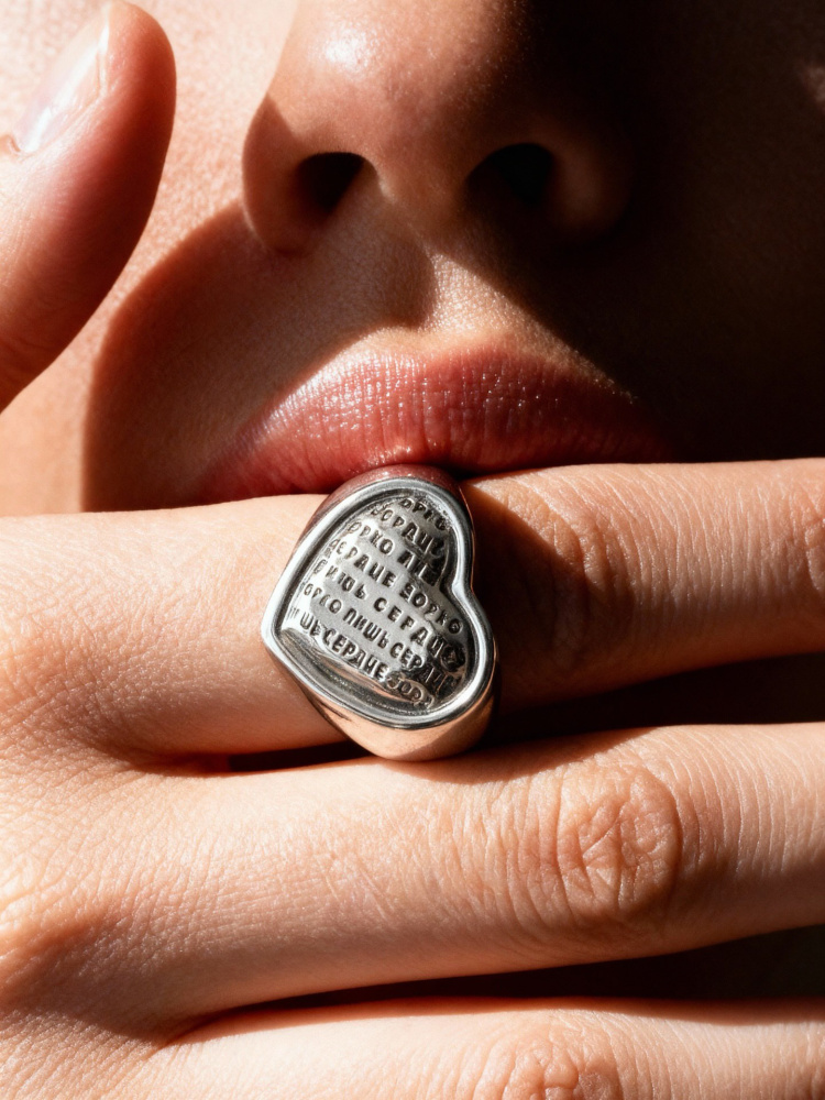 Серебряное кольцо Зорко лишь сердце