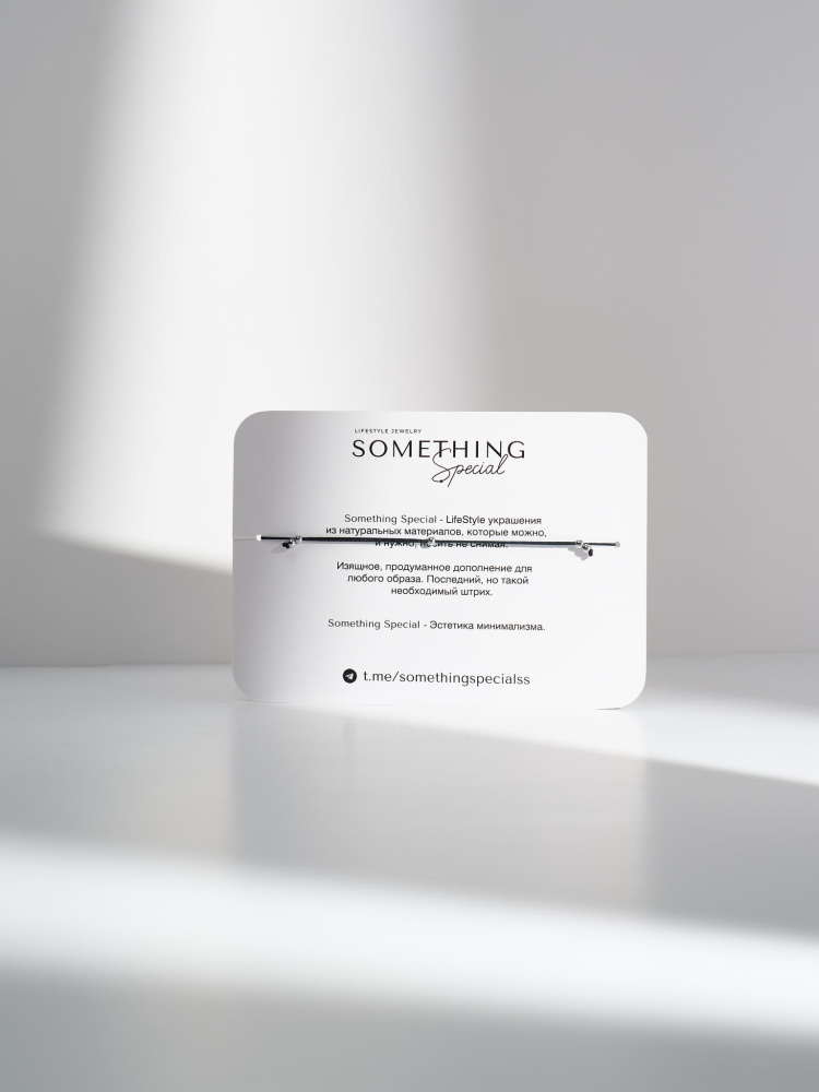 Браслет с турмалином Л