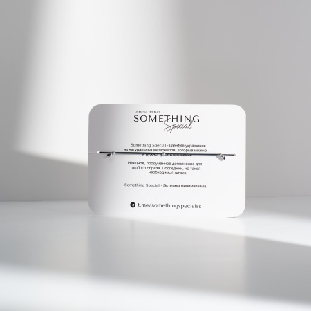 Браслет Long турмалин