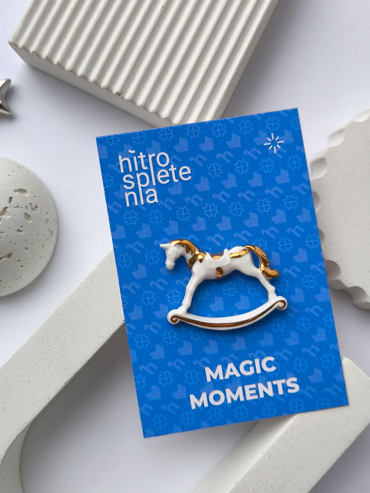 Фарфоровая брошь Rocking Horse White