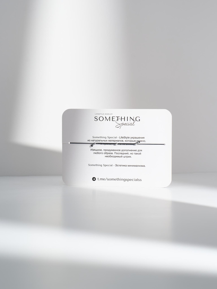 Браслет с родохрозитом М