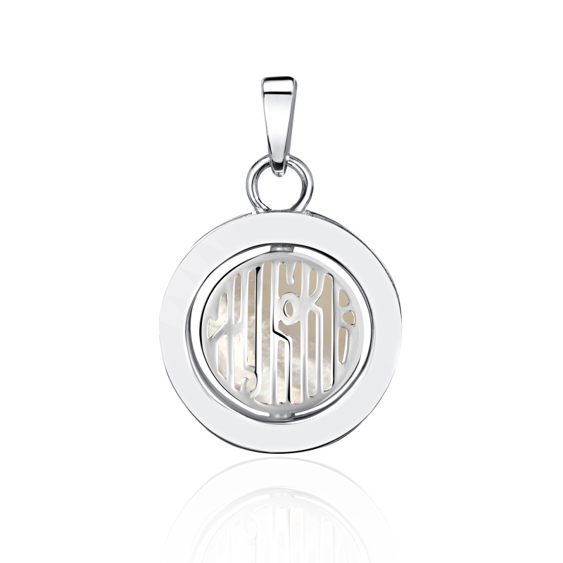 Подвеска Любовь с перламутром