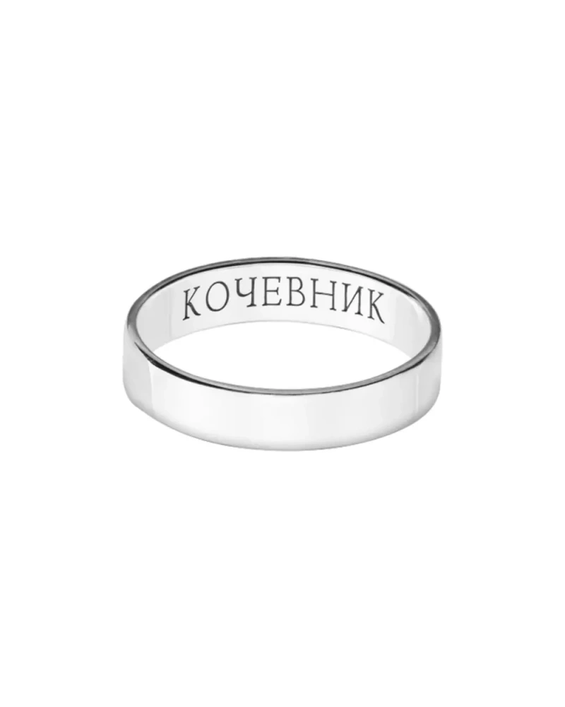 Серебряное кольцо Nomad