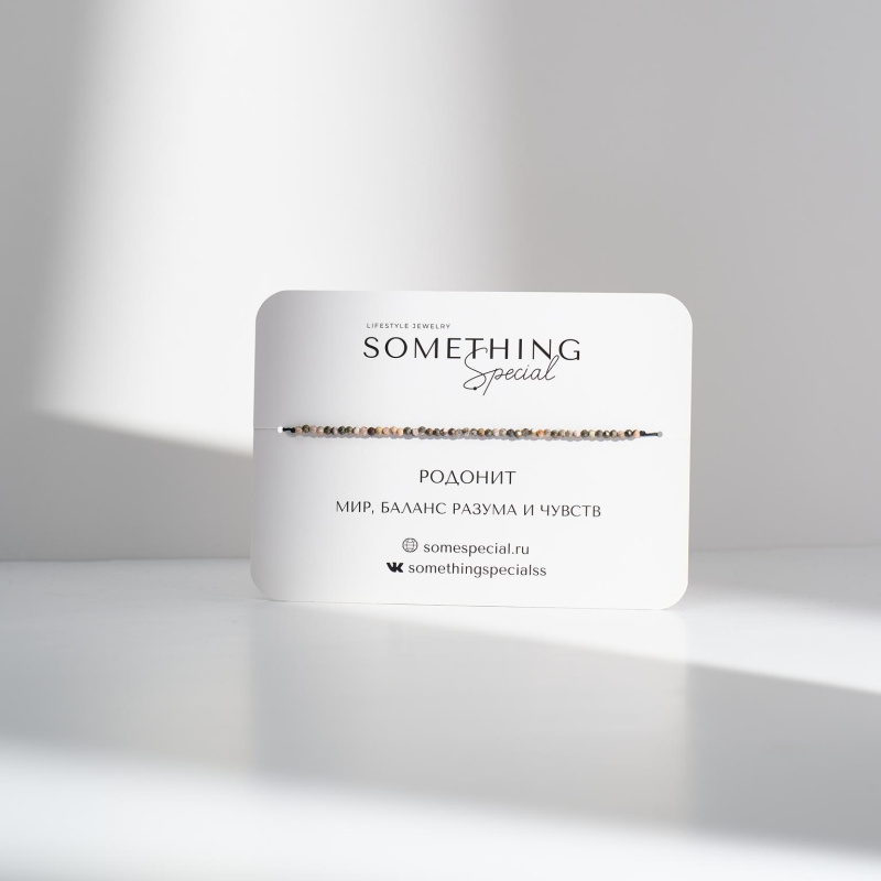 Браслет с родонитом Л