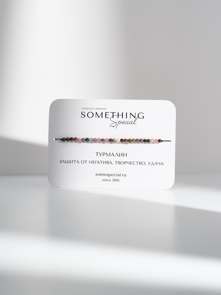 Браслет с турмалином Л