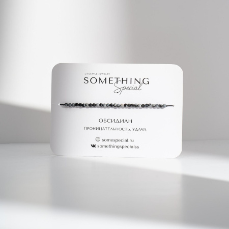 Браслет Long обсидиан