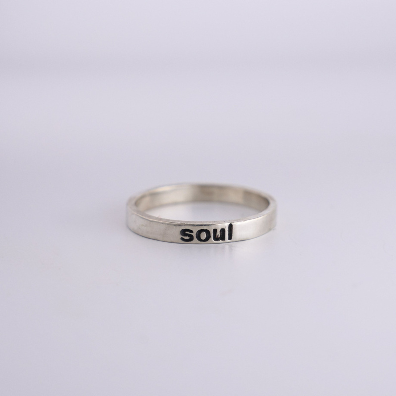 Кольцо с гравировкой слова Душа (Soul)