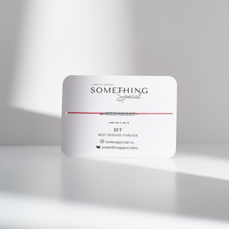 Браслет Морзе BFF