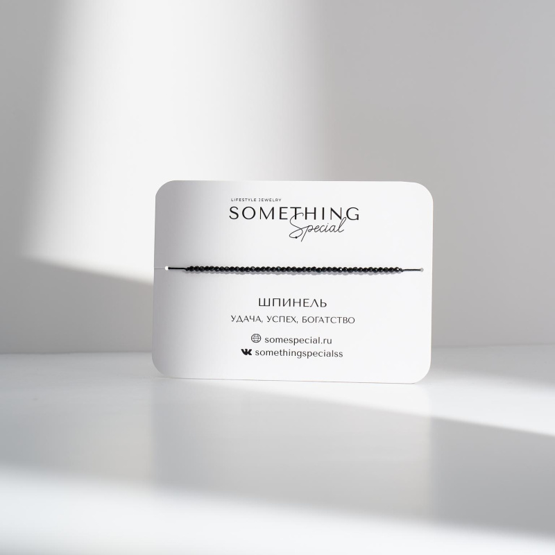 Браслет с чёрной крупной шпинелью Л