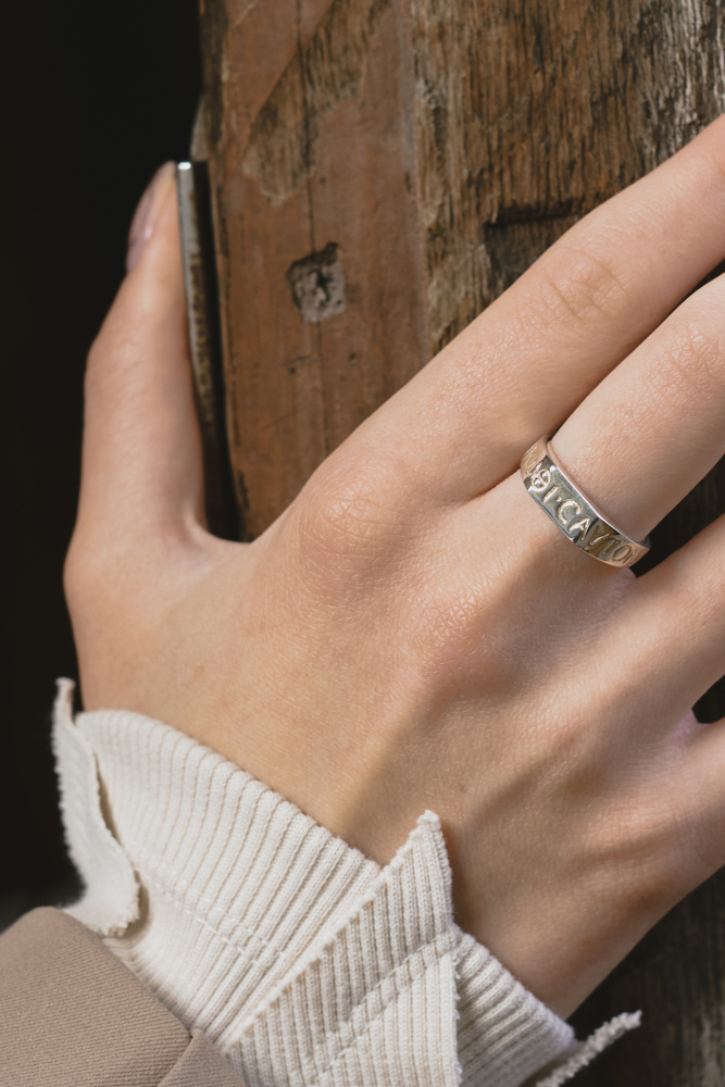 Серебряное кольцо Ego