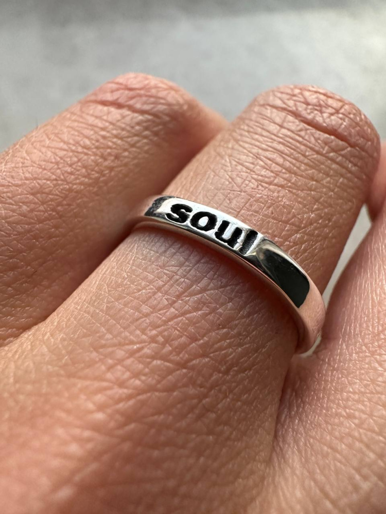 Серебряное кольцо с гравировкой слова Душа (Soul)