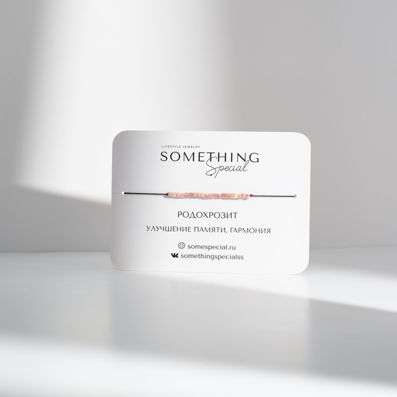 Браслет Midi родохрозит