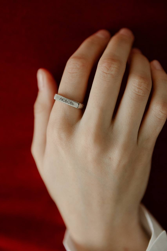 Серебряное кольцо Любовь